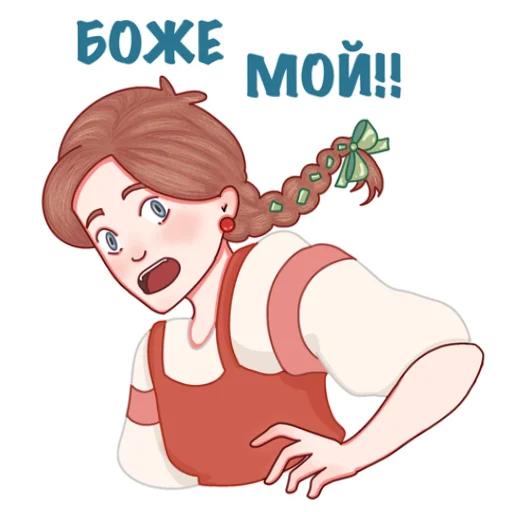  – стикер для Telegram