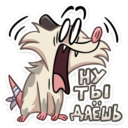  – стикер для Telegram