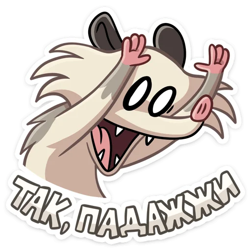  – стикер для Telegram