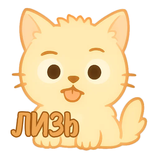  – стикер для Telegram