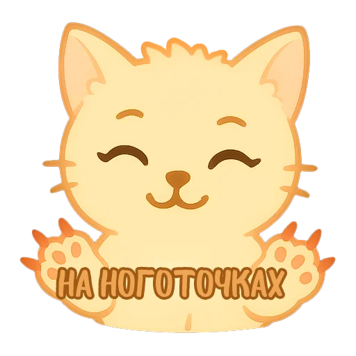  – стикер для Telegram