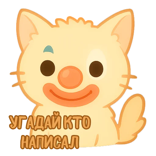 – стикер для Telegram