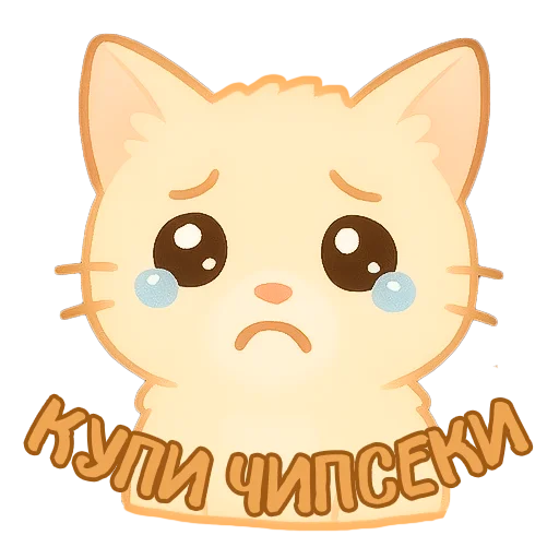  – стикер для Telegram