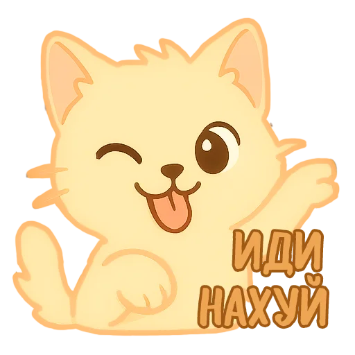 – стикер для Telegram