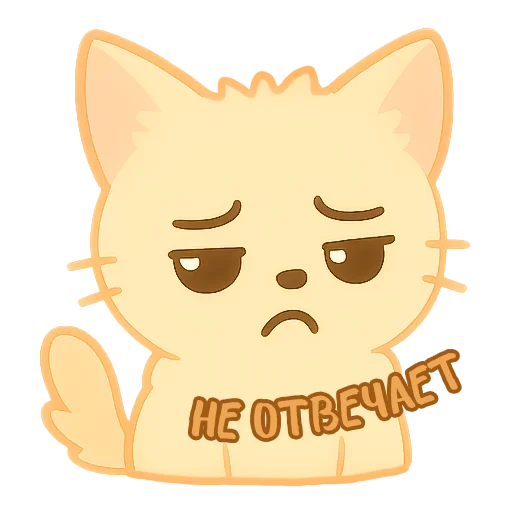  – стикер для Telegram