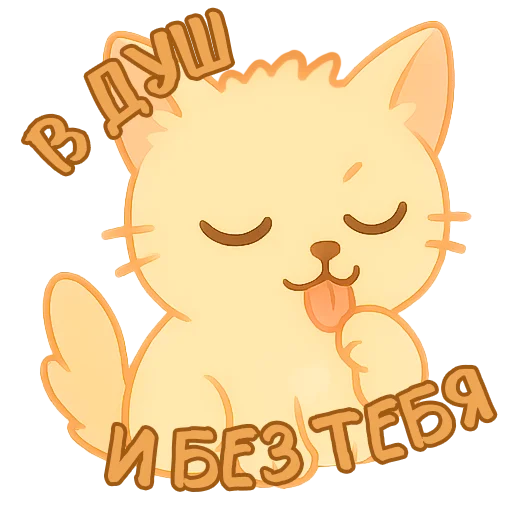  – стикер для Telegram