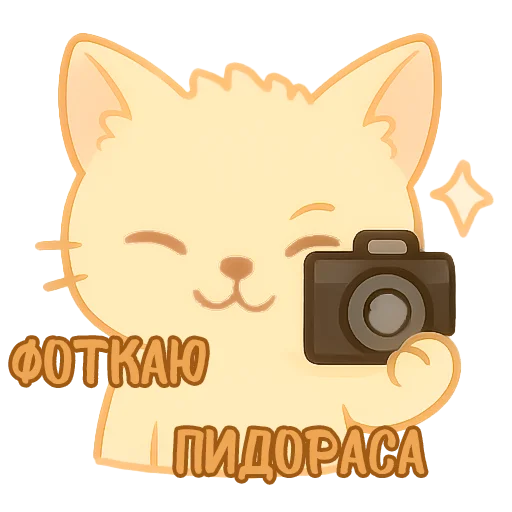  – стикер для Telegram