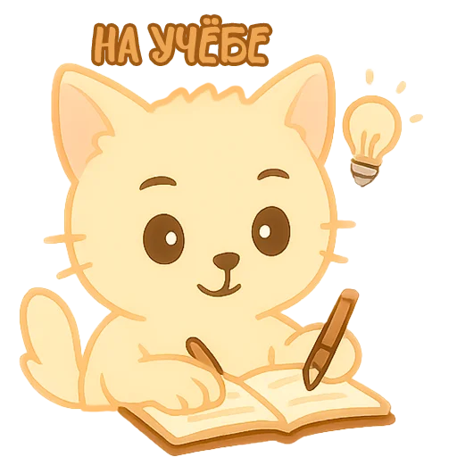  – стикер для Telegram
