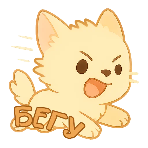  – стикер для Telegram