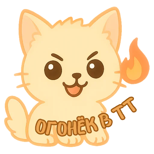  – стикер для Telegram