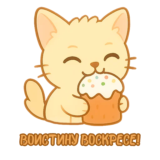  – стикер для Telegram