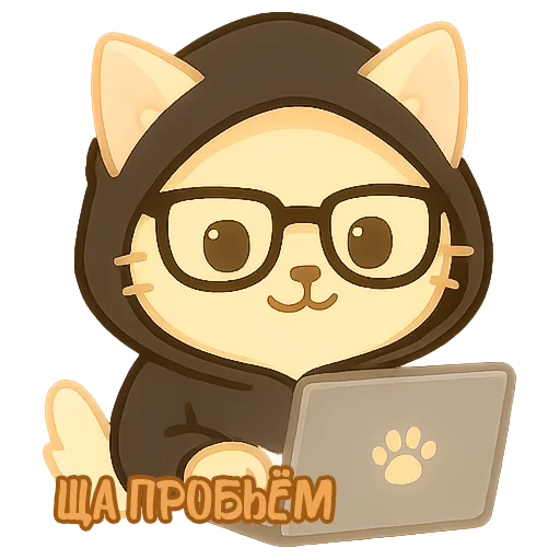  – стикер для Telegram