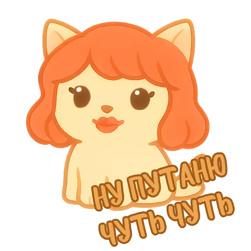  – стикер для Telegram