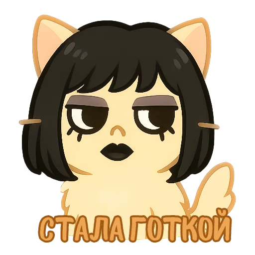  – стикер для Telegram