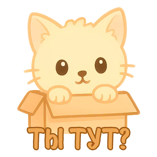  – стикер для Telegram