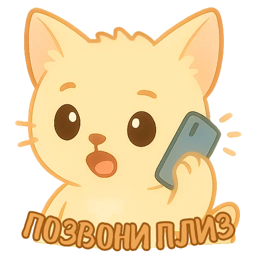  – стикер для Telegram