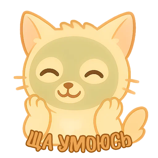  – стикер для Telegram