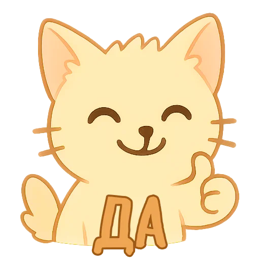  – стикер для Telegram