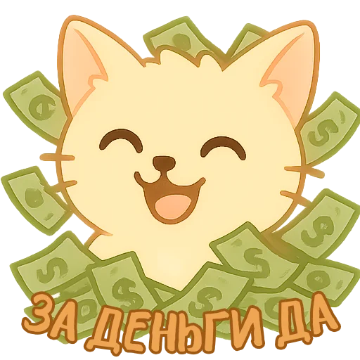  – стикер для Telegram