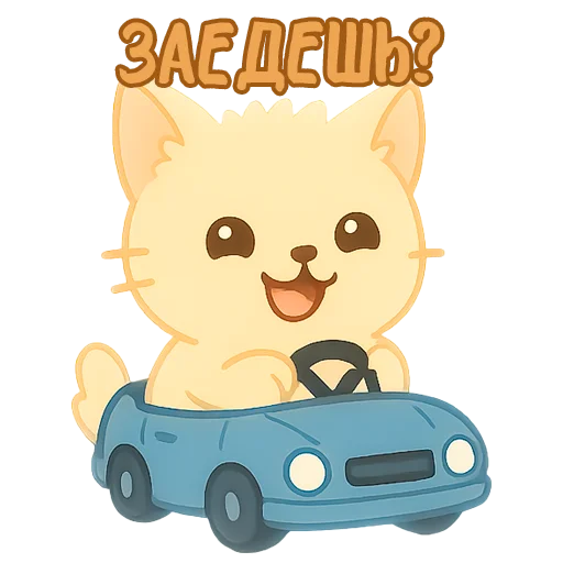  – стикер для Telegram