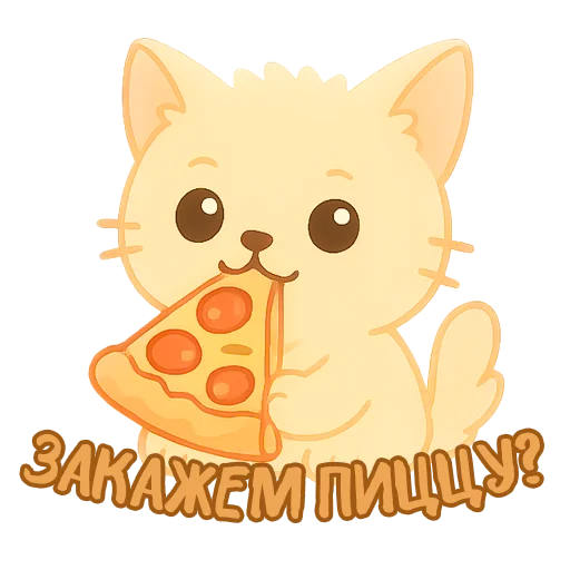  – стикер для Telegram