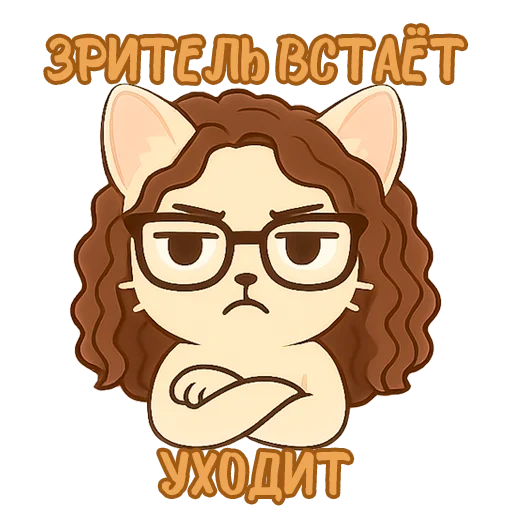  – стикер для Telegram