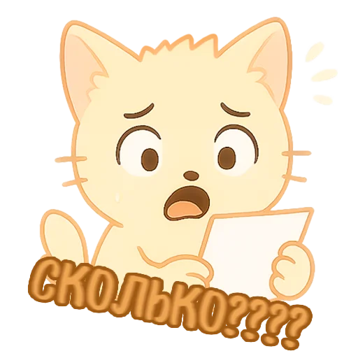  – стикер для Telegram
