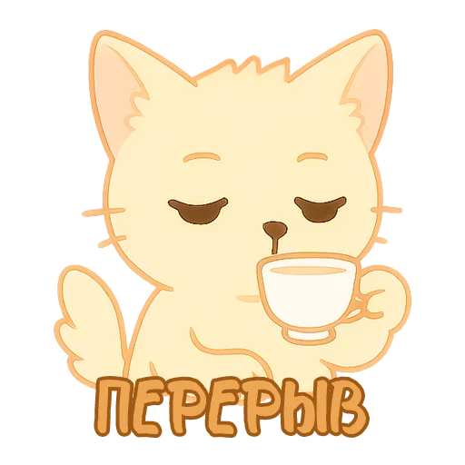  – стикер для Telegram