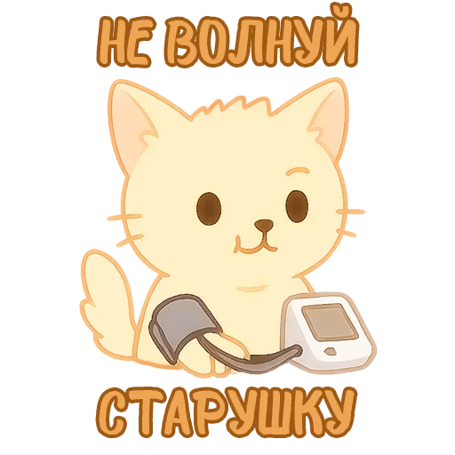  – стикер для Telegram