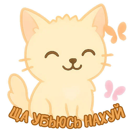  – стикер для Telegram