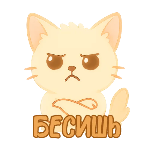  – стикер для Telegram