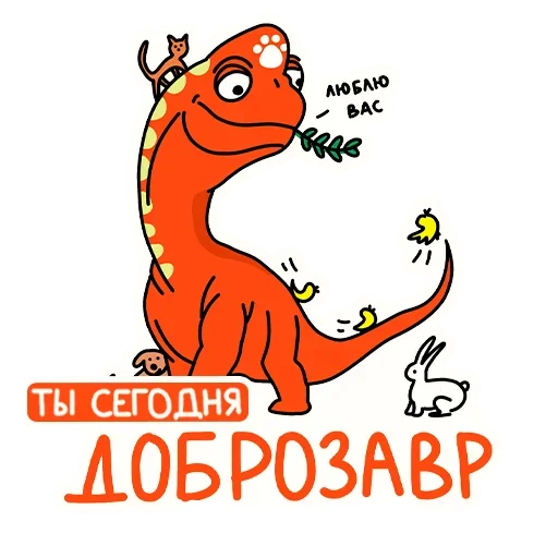  – стикер для Telegram