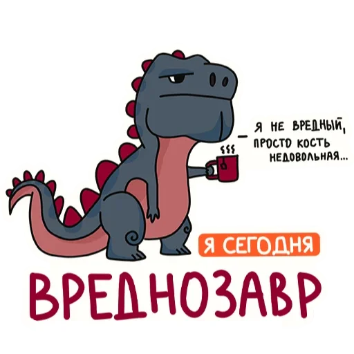  – стикер для Telegram