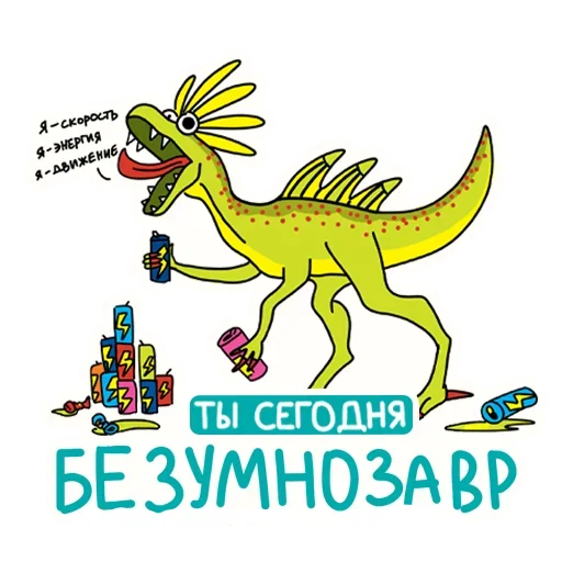  – стикер для Telegram