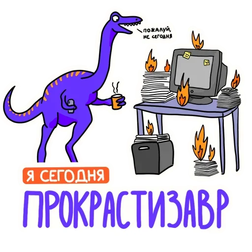  – стикер для Telegram