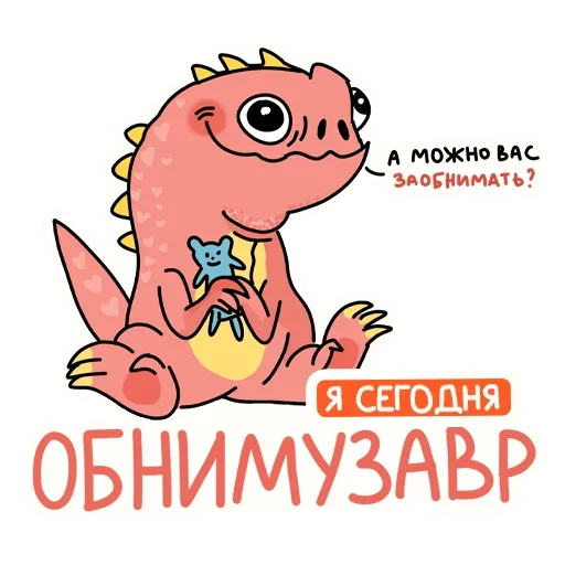  – стикер для Telegram