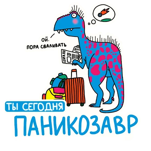  – стикер для Telegram
