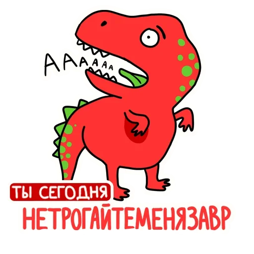  – стикер для Telegram