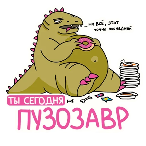  – стикер для Telegram
