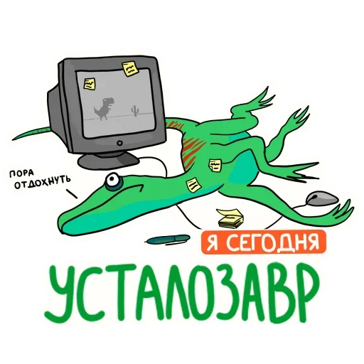  – стикер для Telegram