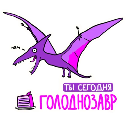  – стикер для Telegram