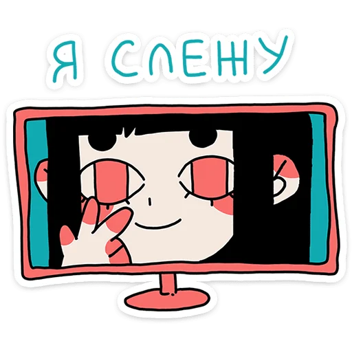  – стикер для Telegram