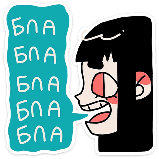  – стикер для Telegram