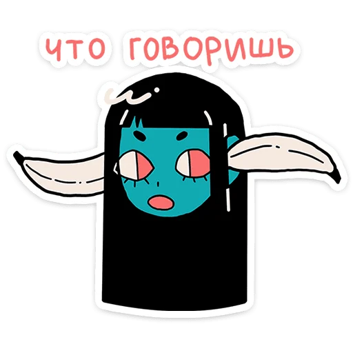  – стикер для Telegram