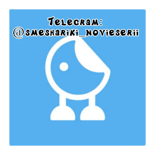  – стикер для Telegram