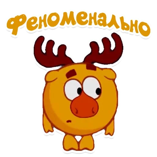  – стикер для Telegram