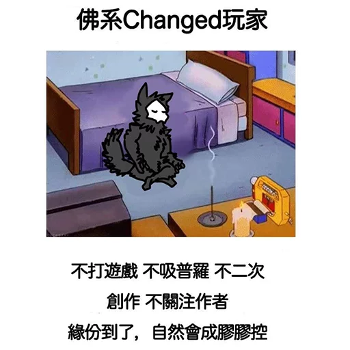  – стикер для Telegram