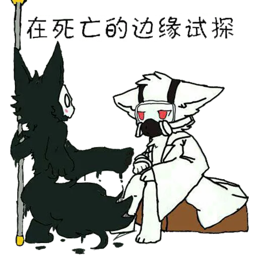  – стикер для Telegram