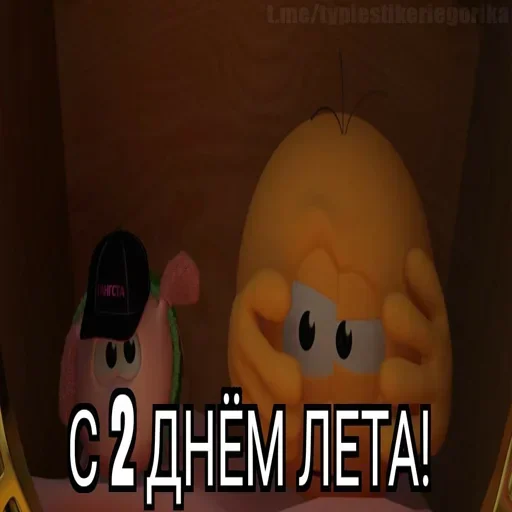  – стикер для Telegram