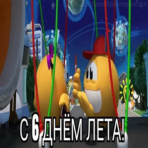  – стикер для Telegram